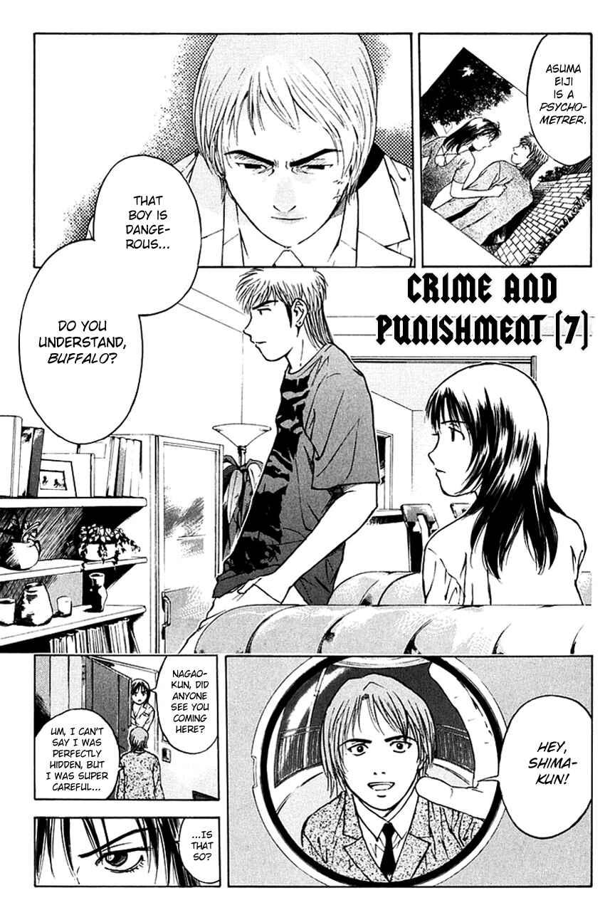Page 4 Chapter 196 Psychometrer Eiji
