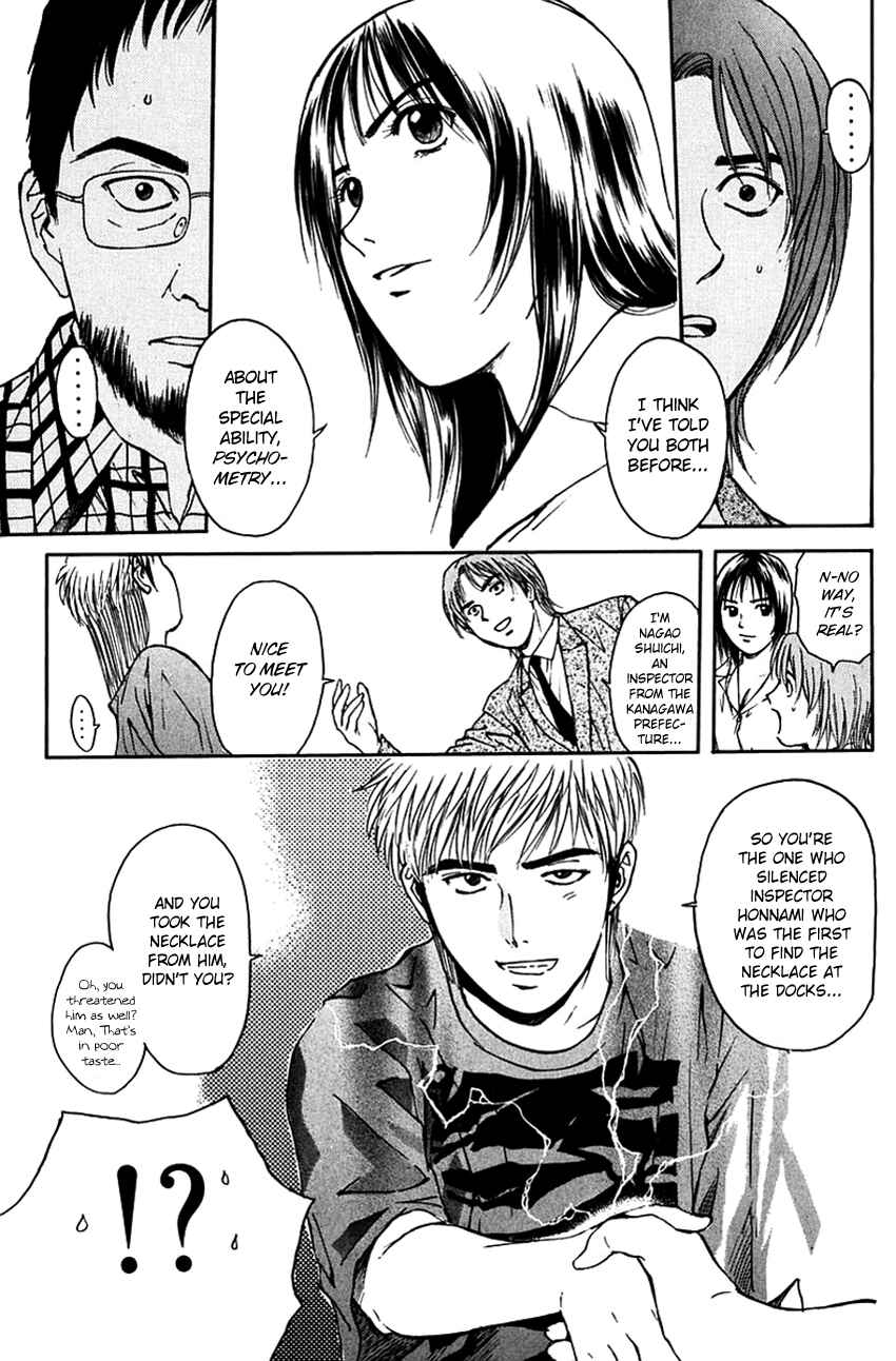 Page 6 Chapter 196 Psychometrer Eiji