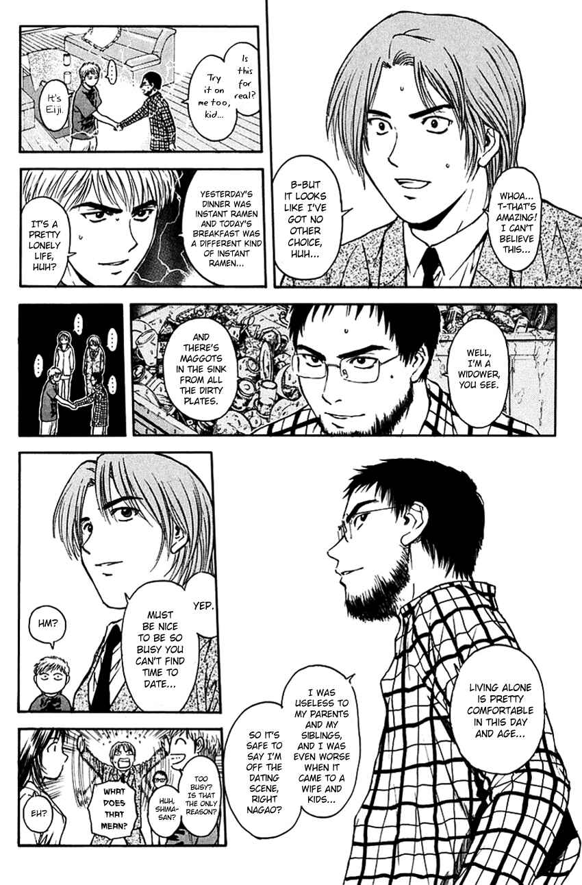 Page 7 Chapter 196 Psychometrer Eiji