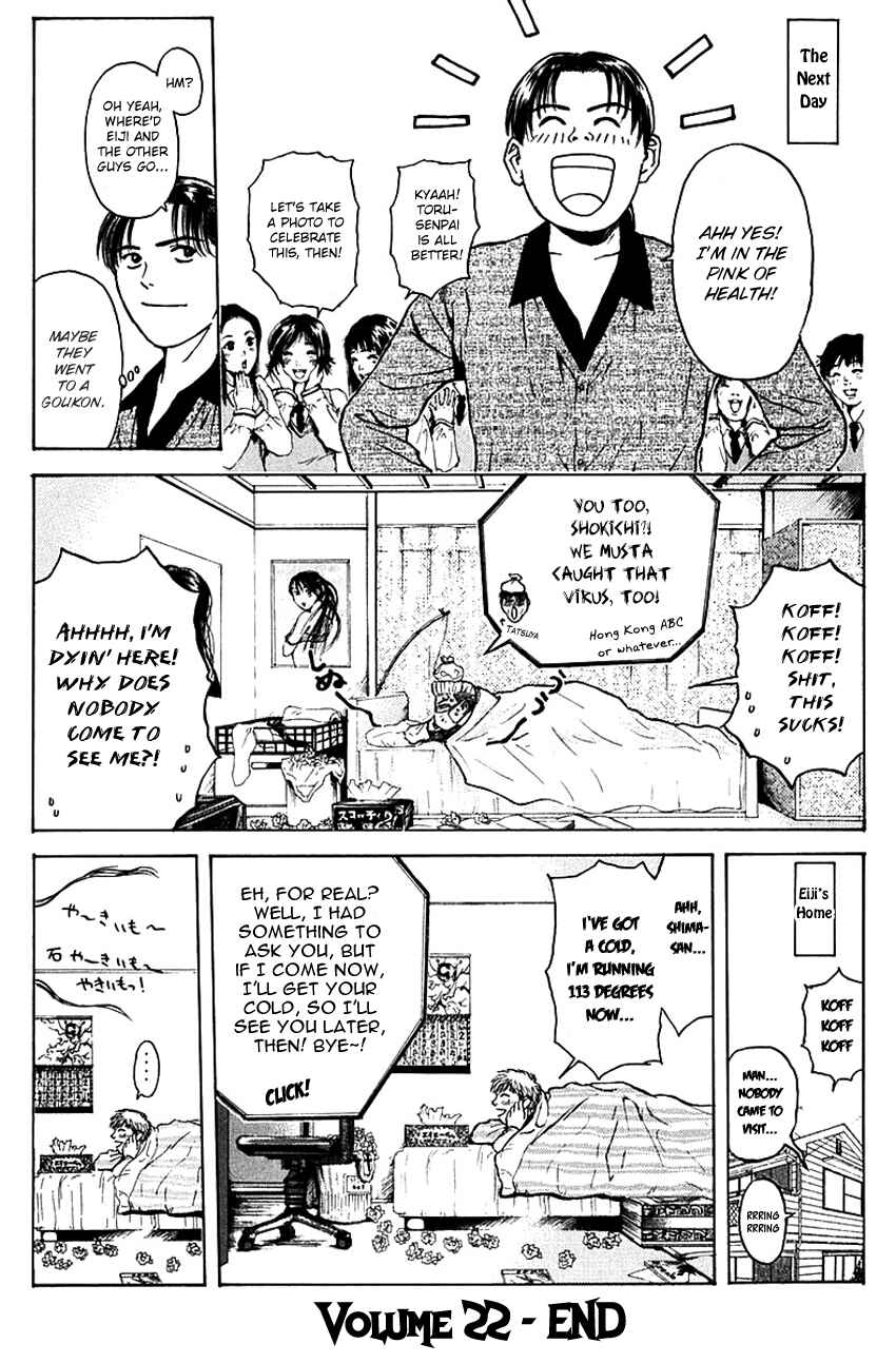 Page 25 Chapter 176 Psychometrer Eiji