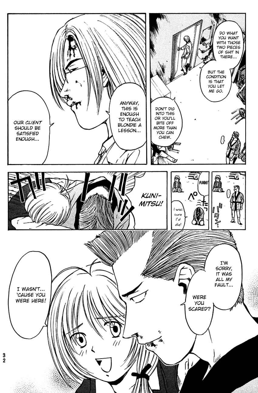 Page 11 Chapter 186 Psychometrer Eiji