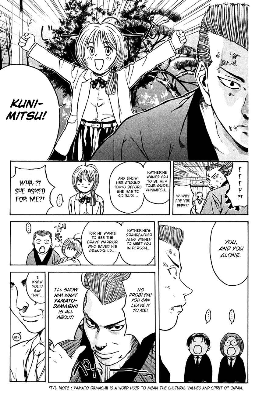 Page 14 Chapter 186 Psychometrer Eiji