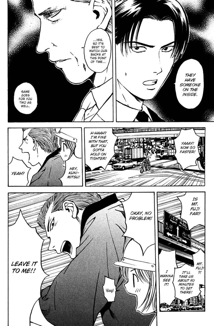 Page 17 Chapter 186 Psychometrer Eiji