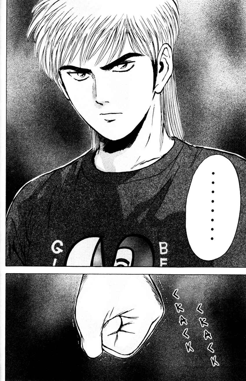 Page 14 Chapter 159 Psychometrer Eiji