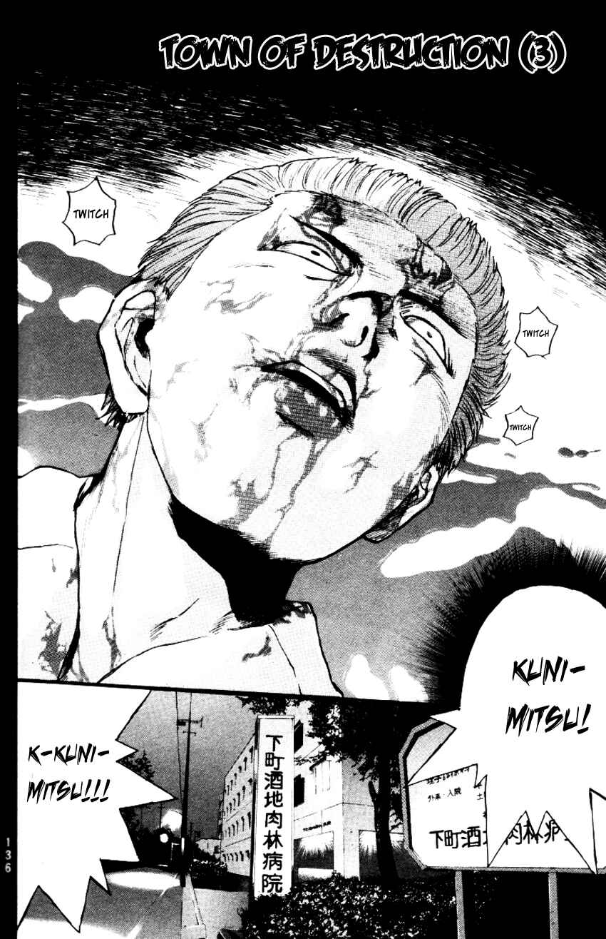 Page 4 Chapter 159 Psychometrer Eiji