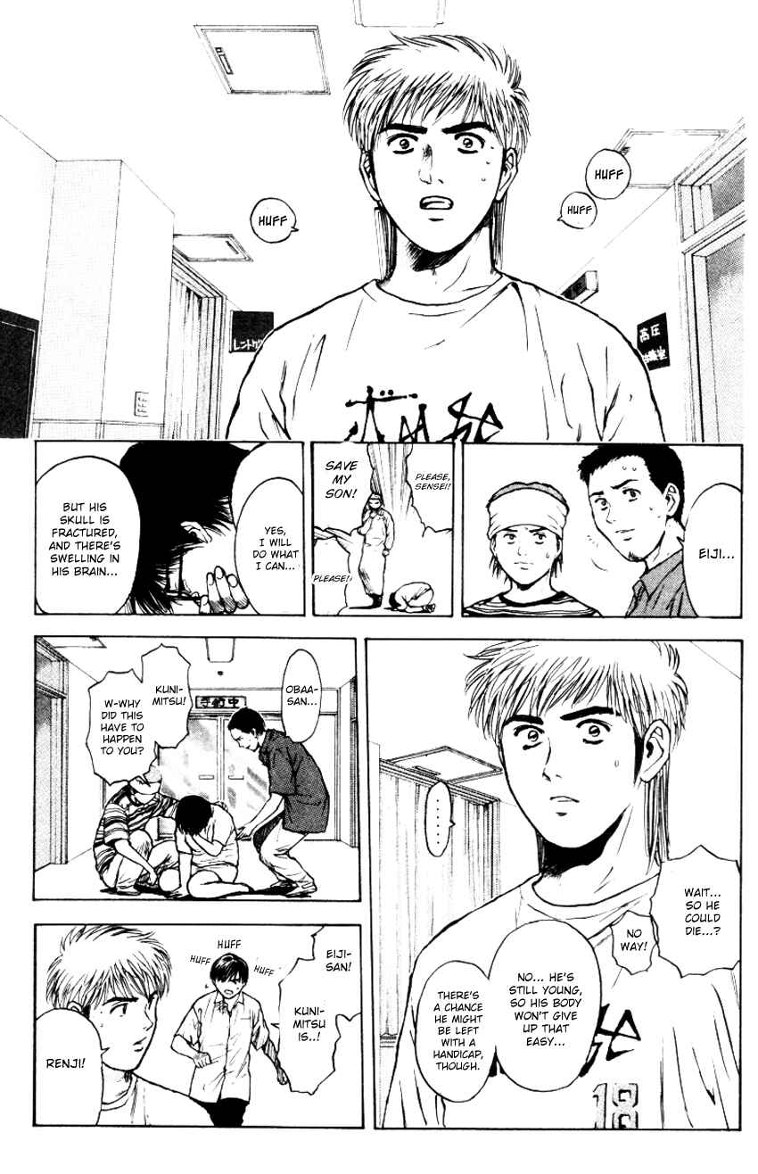 Page 5 Chapter 159 Psychometrer Eiji