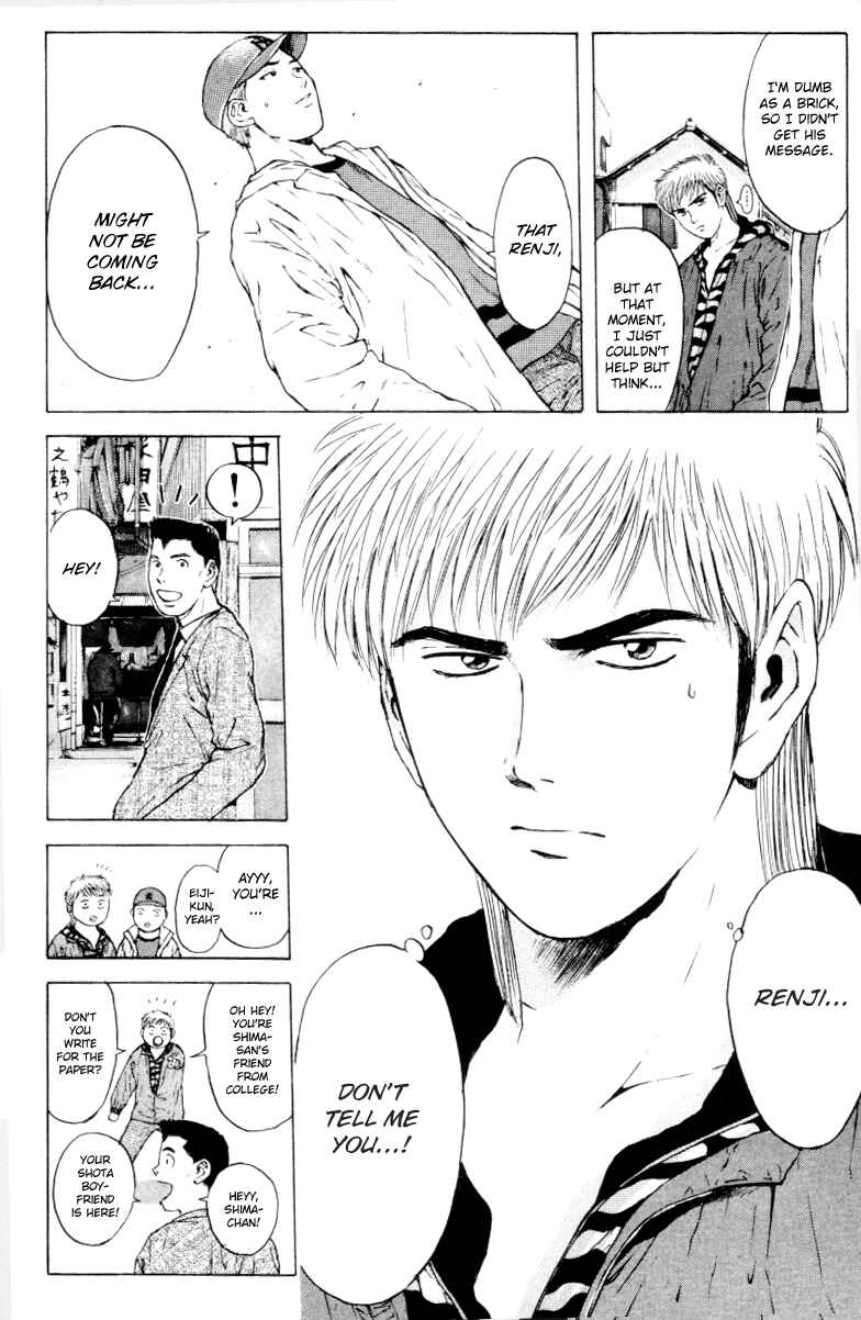 Page 13 Chapter 164 Psychometrer Eiji