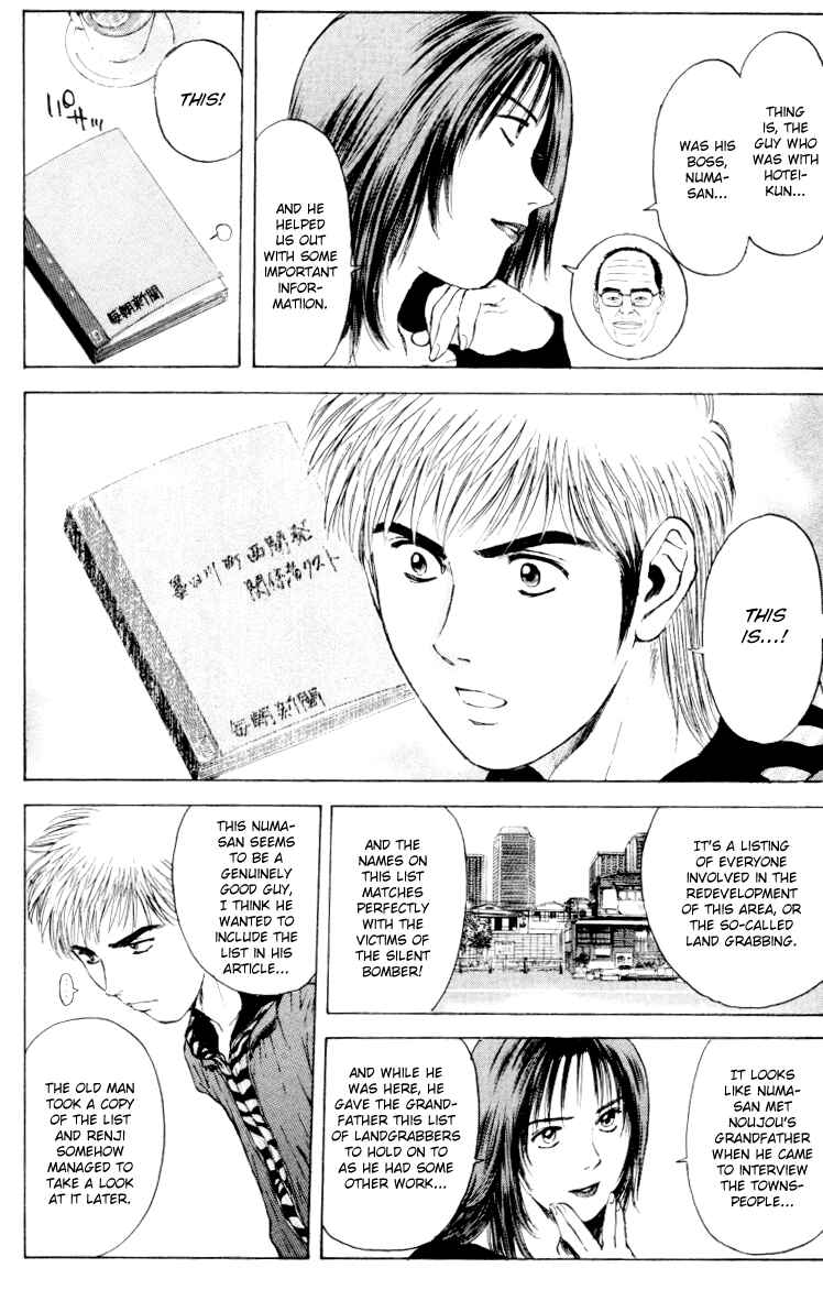 Page 17 Chapter 164 Psychometrer Eiji