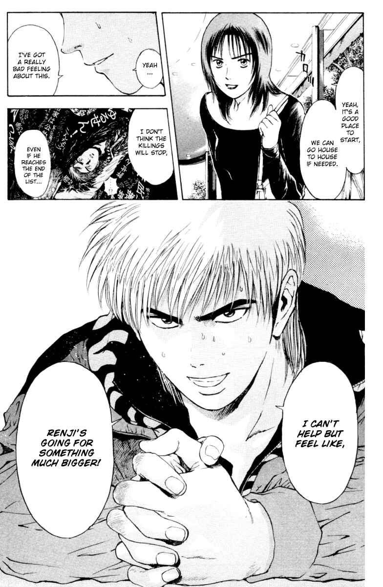 Page 20 Chapter 164 Psychometrer Eiji