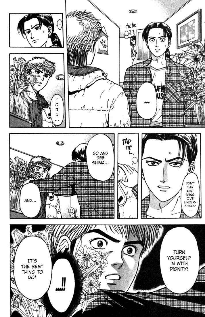 Page 14 Chapter 43 Psychometrer Eiji