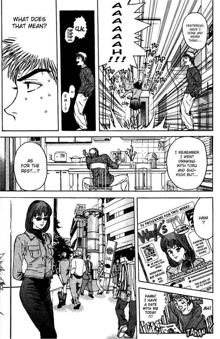 Page 5 Chapter 43 Psychometrer Eiji