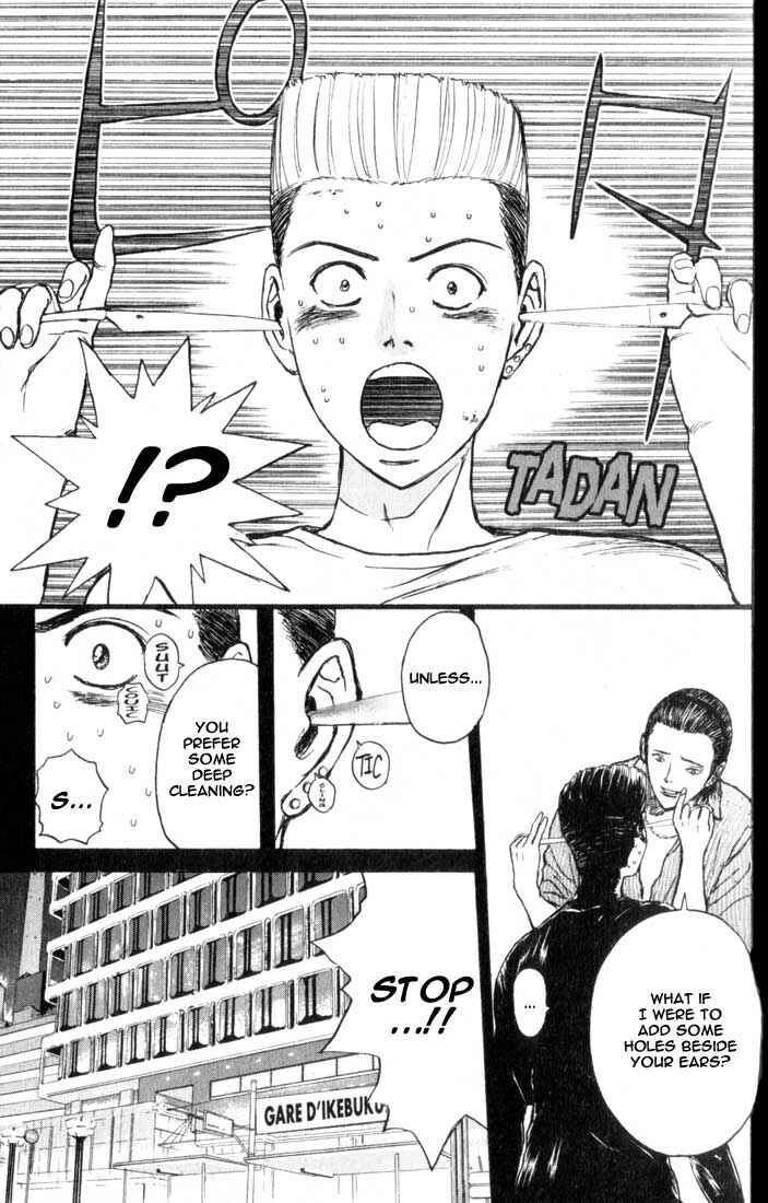 Page 13 Chapter 69 Psychometrer Eiji