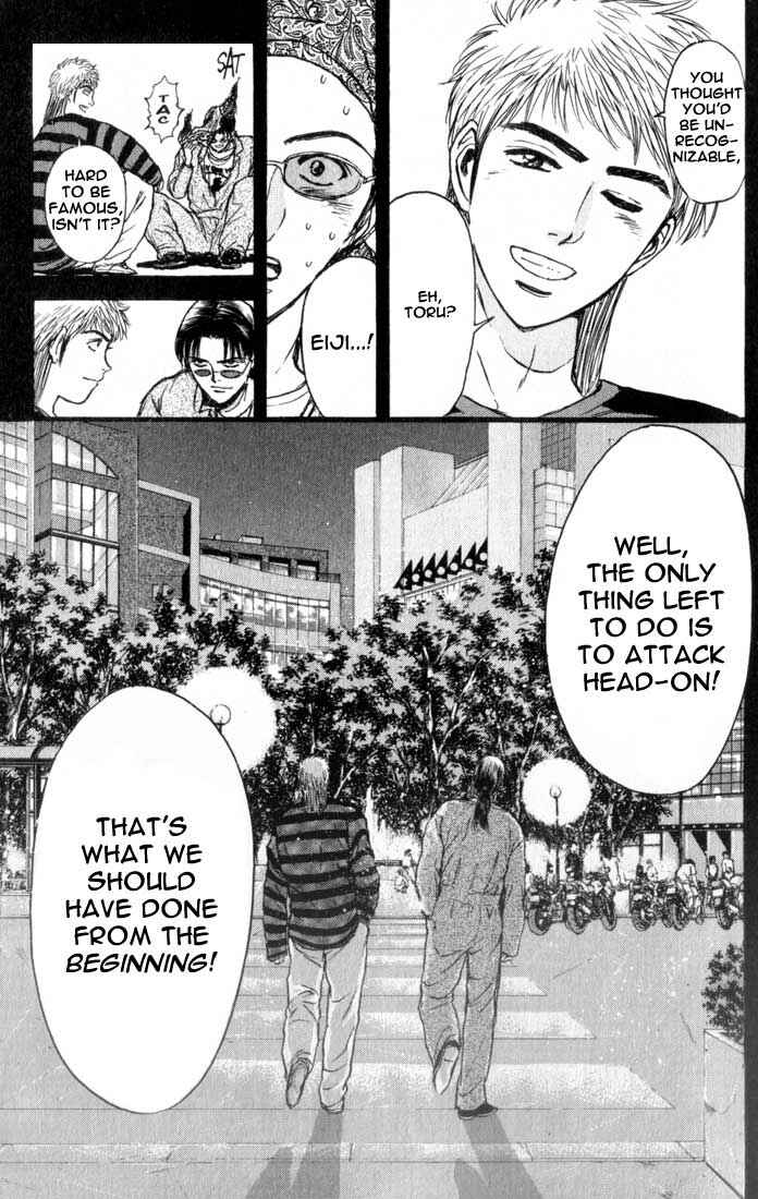 Page 21 Chapter 69 Psychometrer Eiji