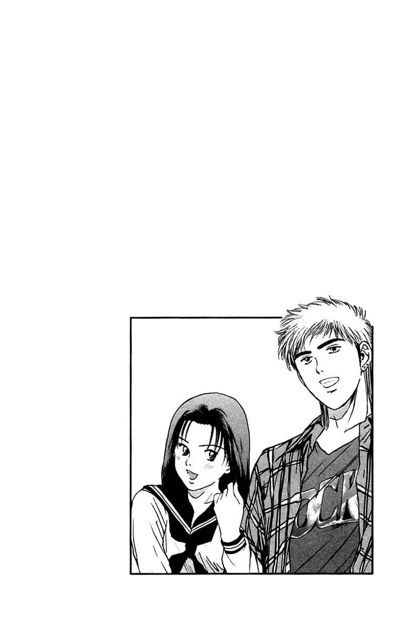 Page 21 Chapter 101 Psychometrer Eiji