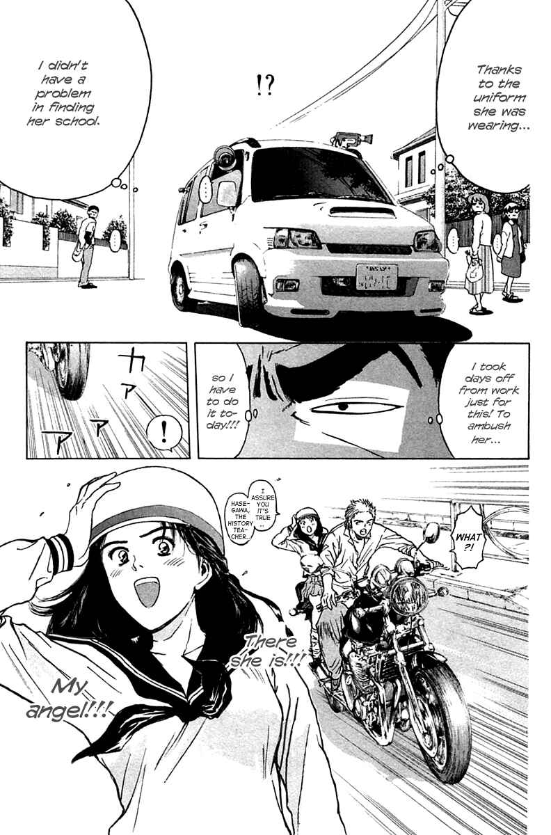 Page 7 Chapter 101 Psychometrer Eiji