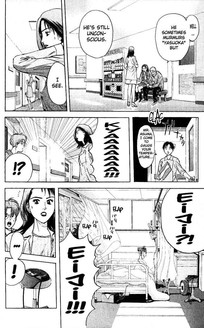 Page 20 Chapter 82 Psychometrer Eiji