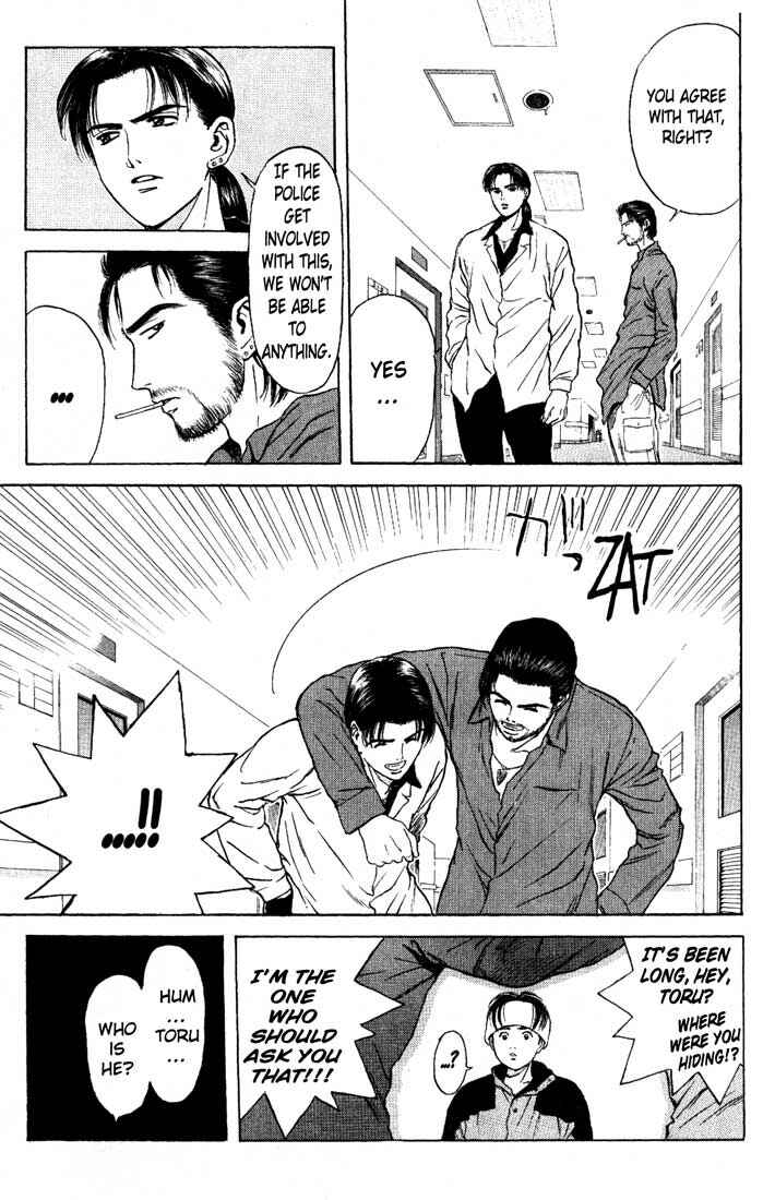 Page 3 Chapter 82 Psychometrer Eiji