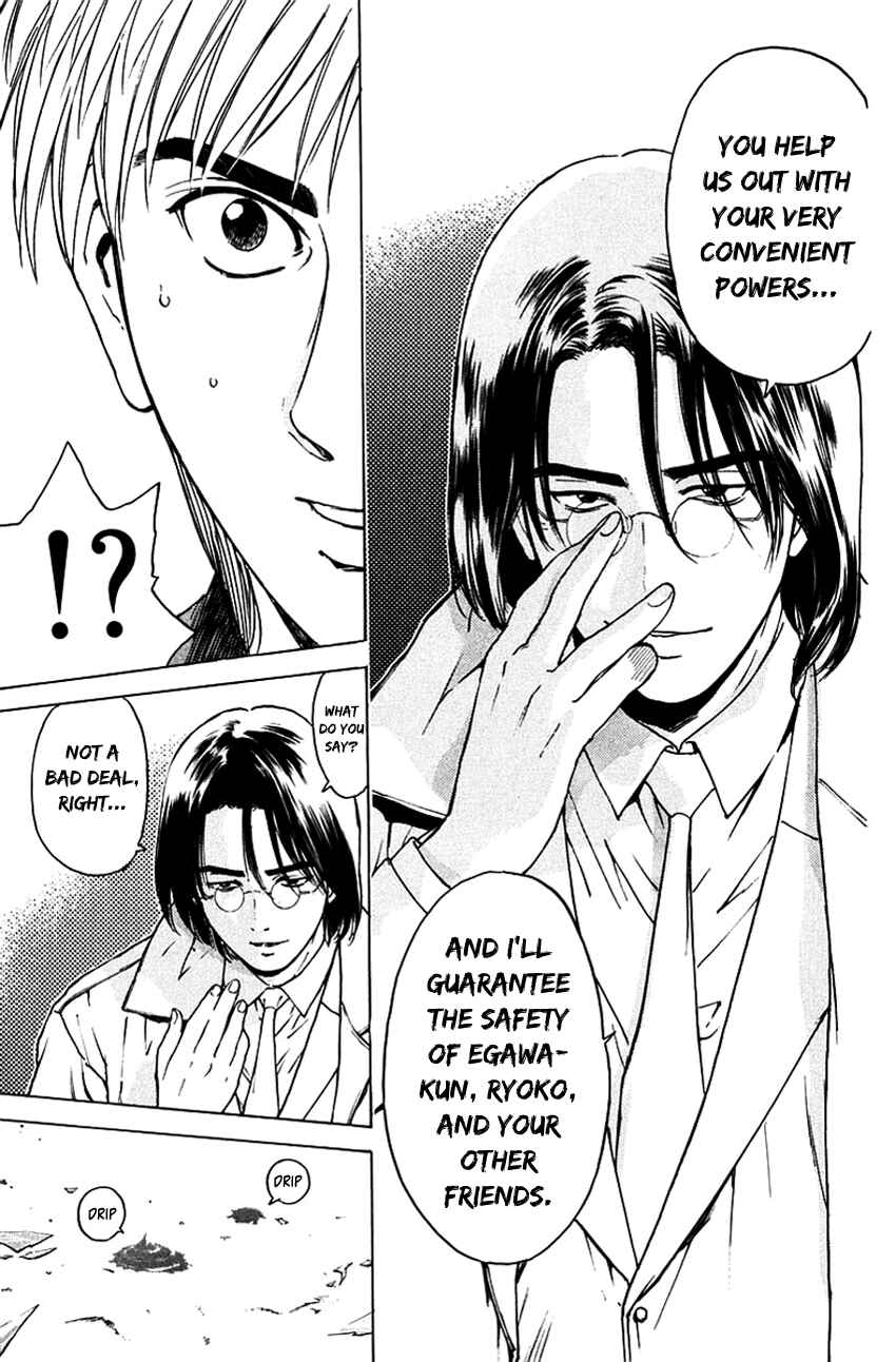 Page 24 Chapter 198 Psychometrer Eiji