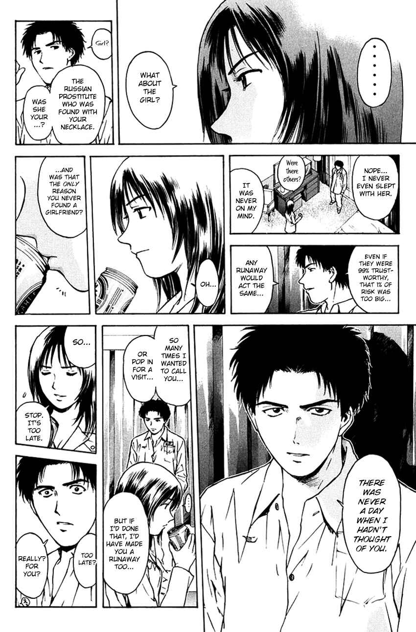 Page 5 Chapter 198 Psychometrer Eiji