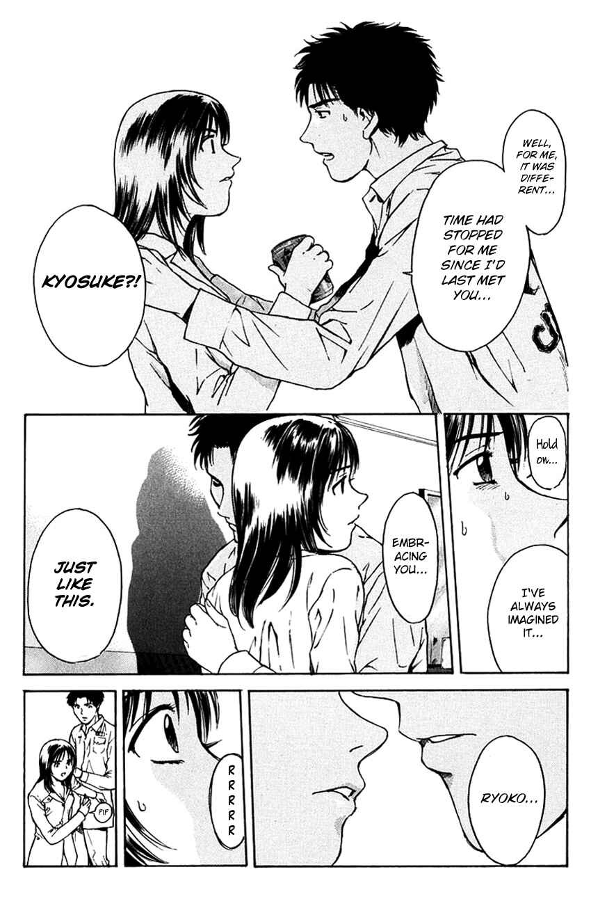 Page 6 Chapter 198 Psychometrer Eiji