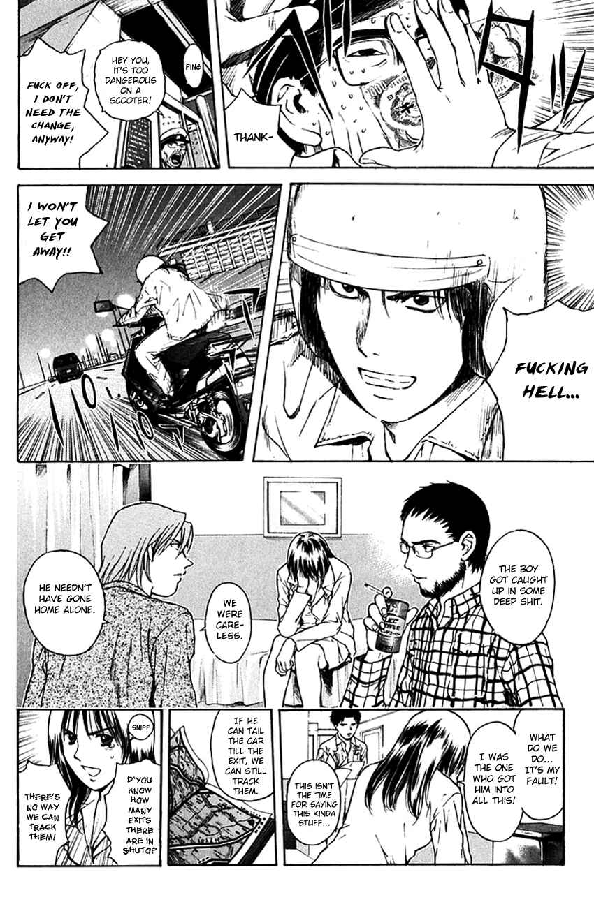 Page 9 Chapter 198 Psychometrer Eiji