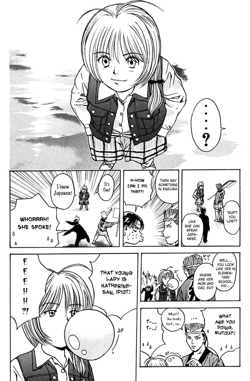 Page 14 Chapter 184 Psychometrer Eiji