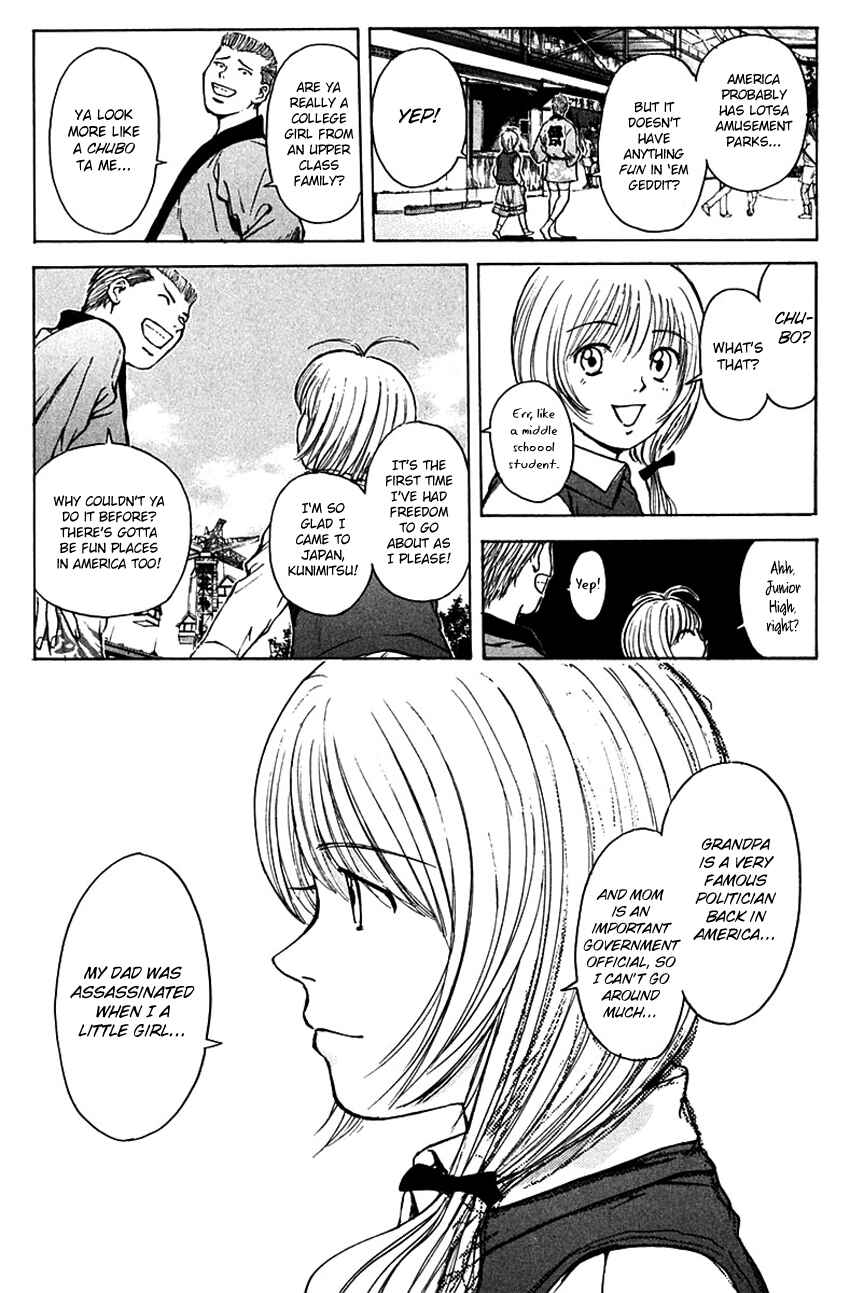 Page 19 Chapter 184 Psychometrer Eiji