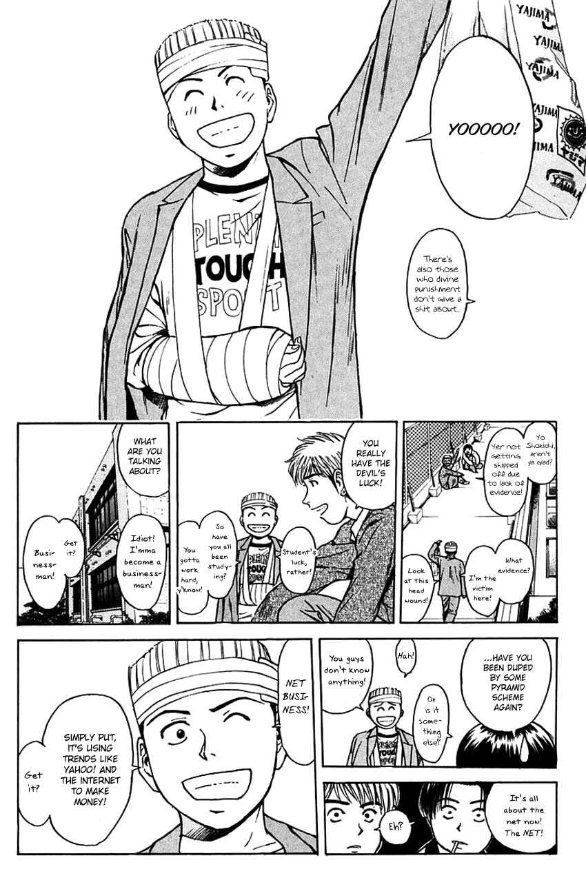 Page 4 Chapter 184 Psychometrer Eiji