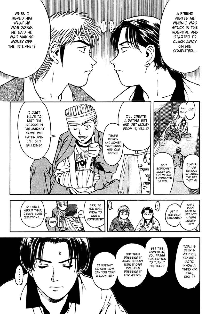 Page 5 Chapter 184 Psychometrer Eiji