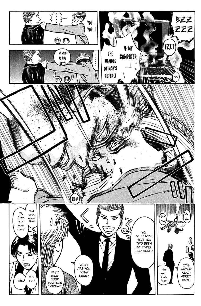 Page 7 Chapter 184 Psychometrer Eiji