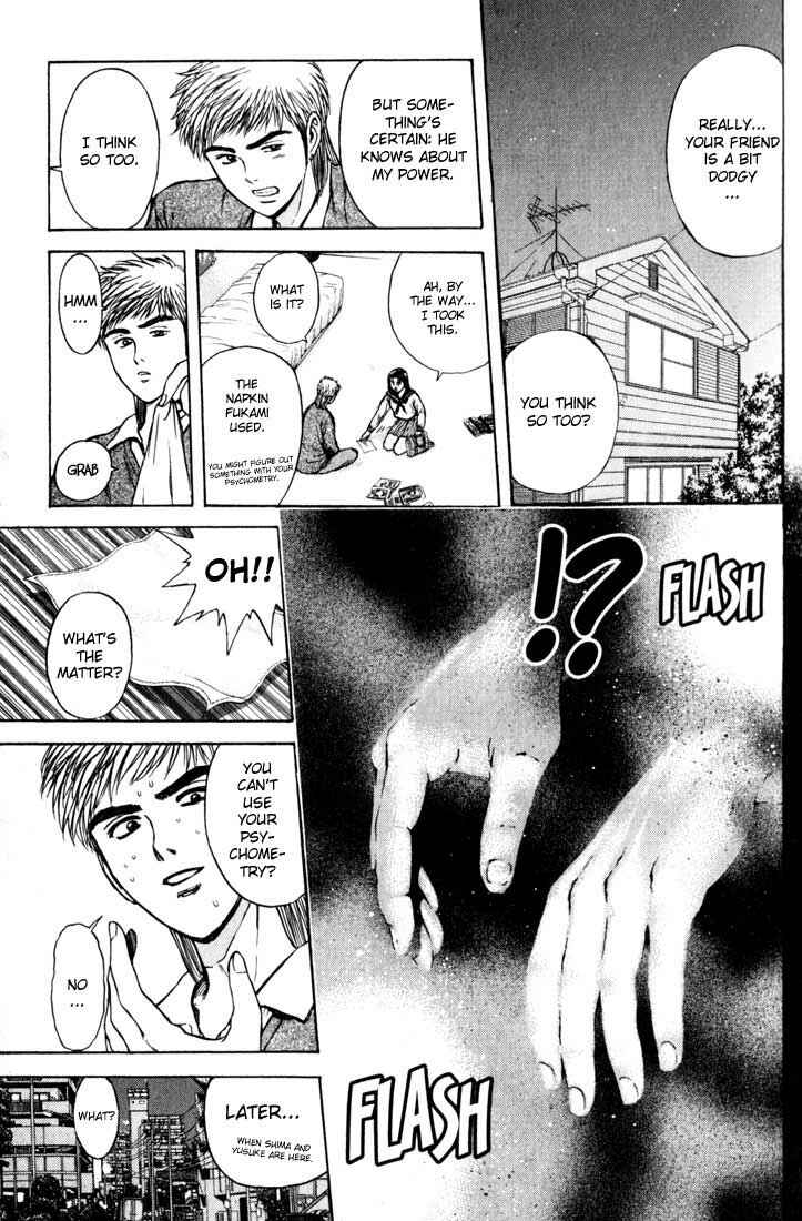 Page 14 Chapter 75 Psychometrer Eiji