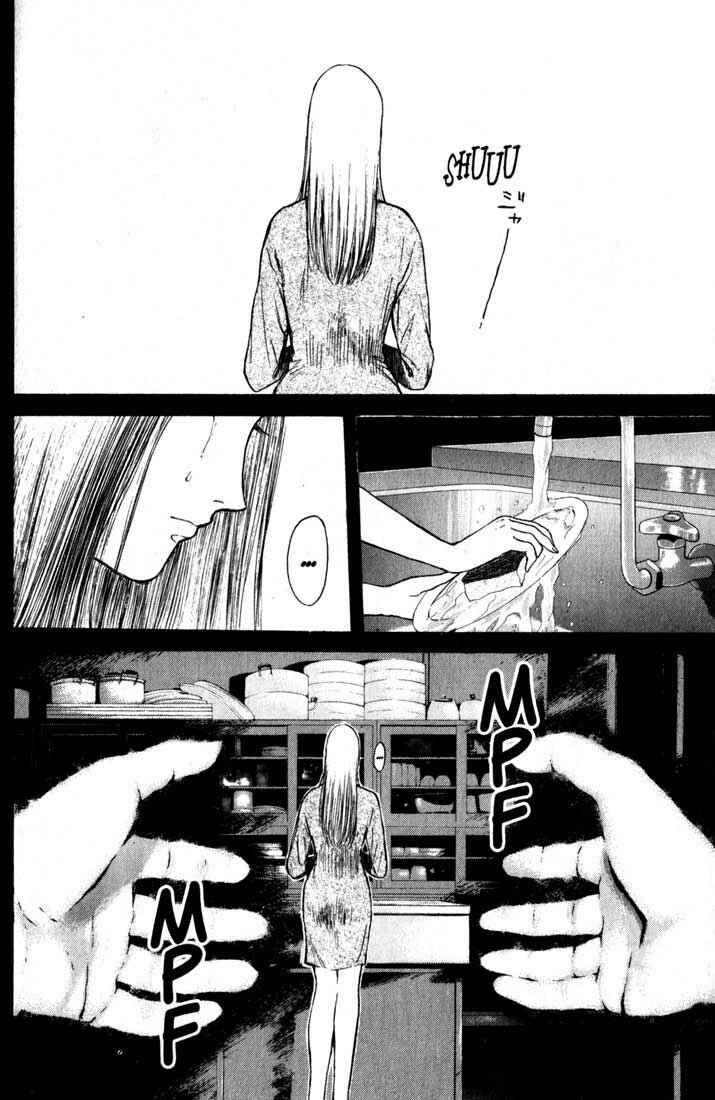Page 15 Chapter 75 Psychometrer Eiji
