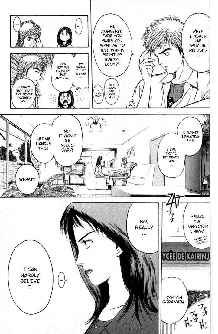 Page 3 Chapter 75 Psychometrer Eiji