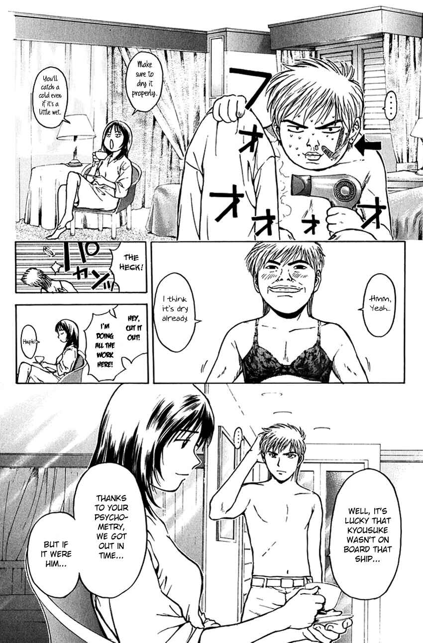 Page 7 Chapter 193 Psychometrer Eiji