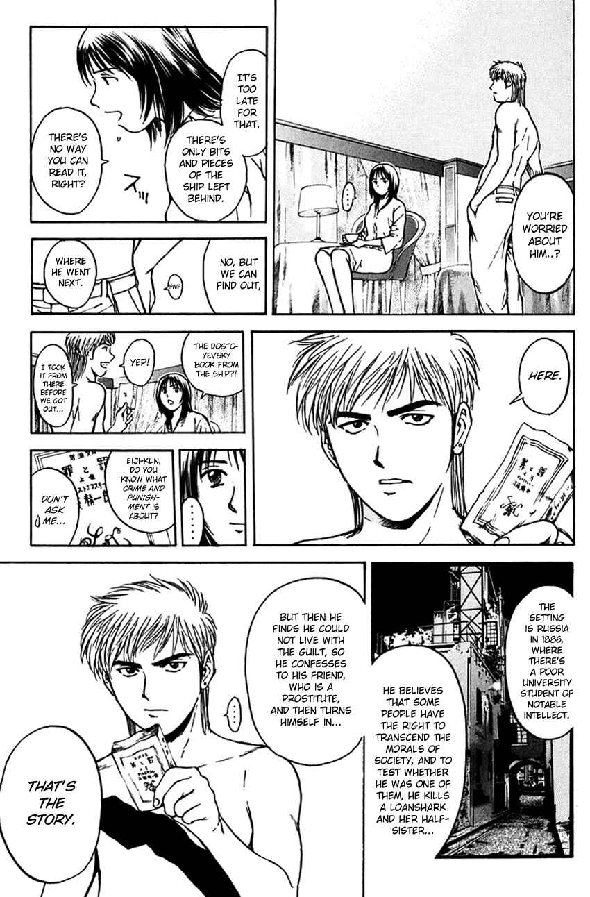 Page 8 Chapter 193 Psychometrer Eiji