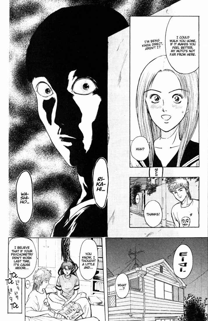 Page 7 Chapter 63 Psychometrer Eiji