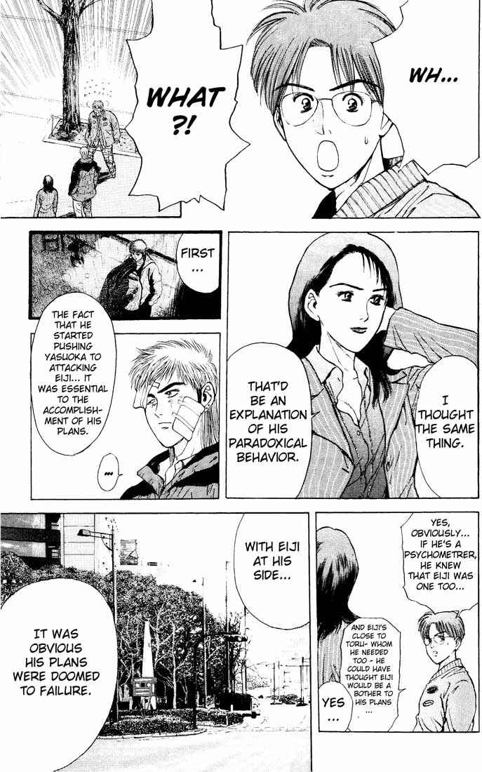 Page 3 Chapter 90 Psychometrer Eiji