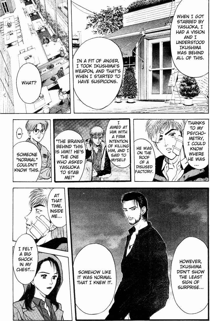 Page 5 Chapter 90 Psychometrer Eiji