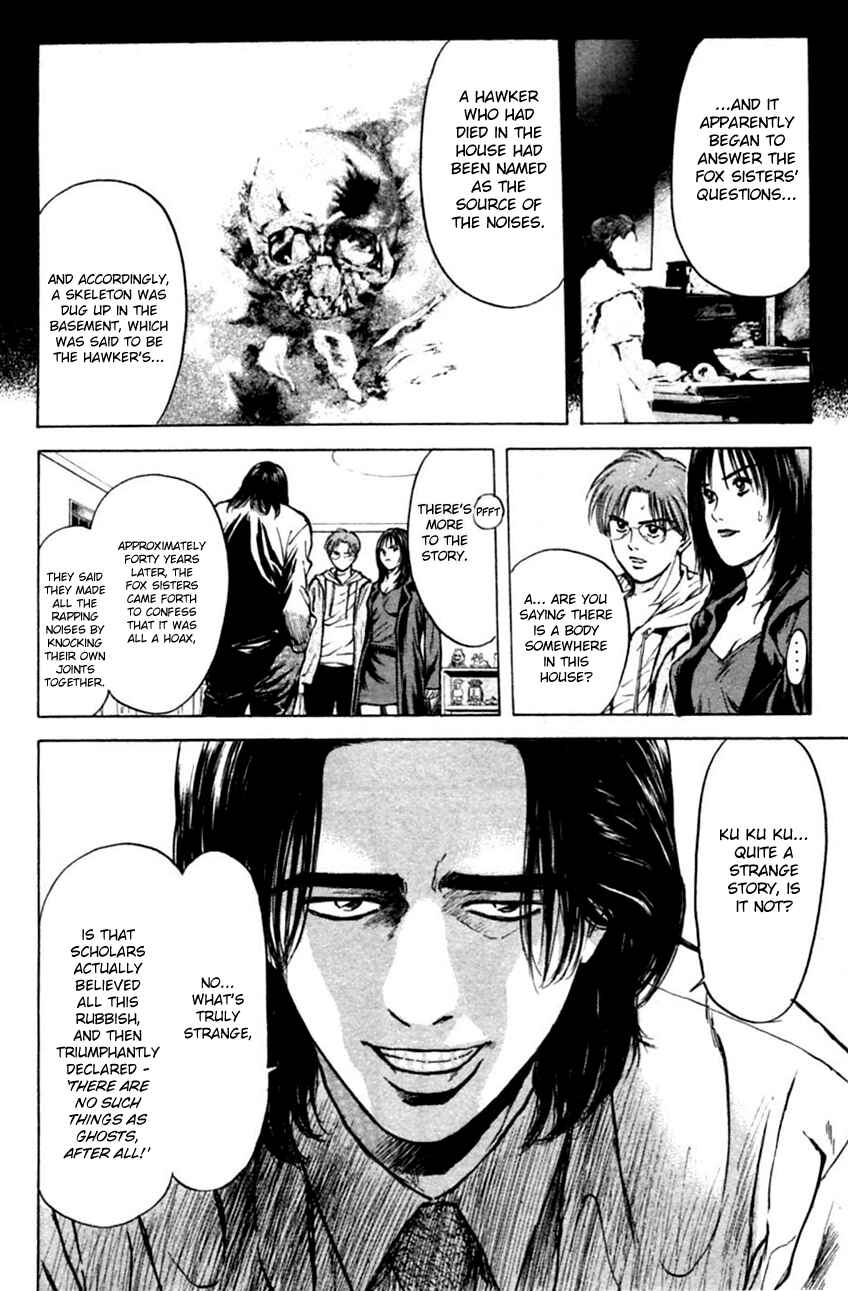 Page 10 Chapter 126 Psychometrer Eiji