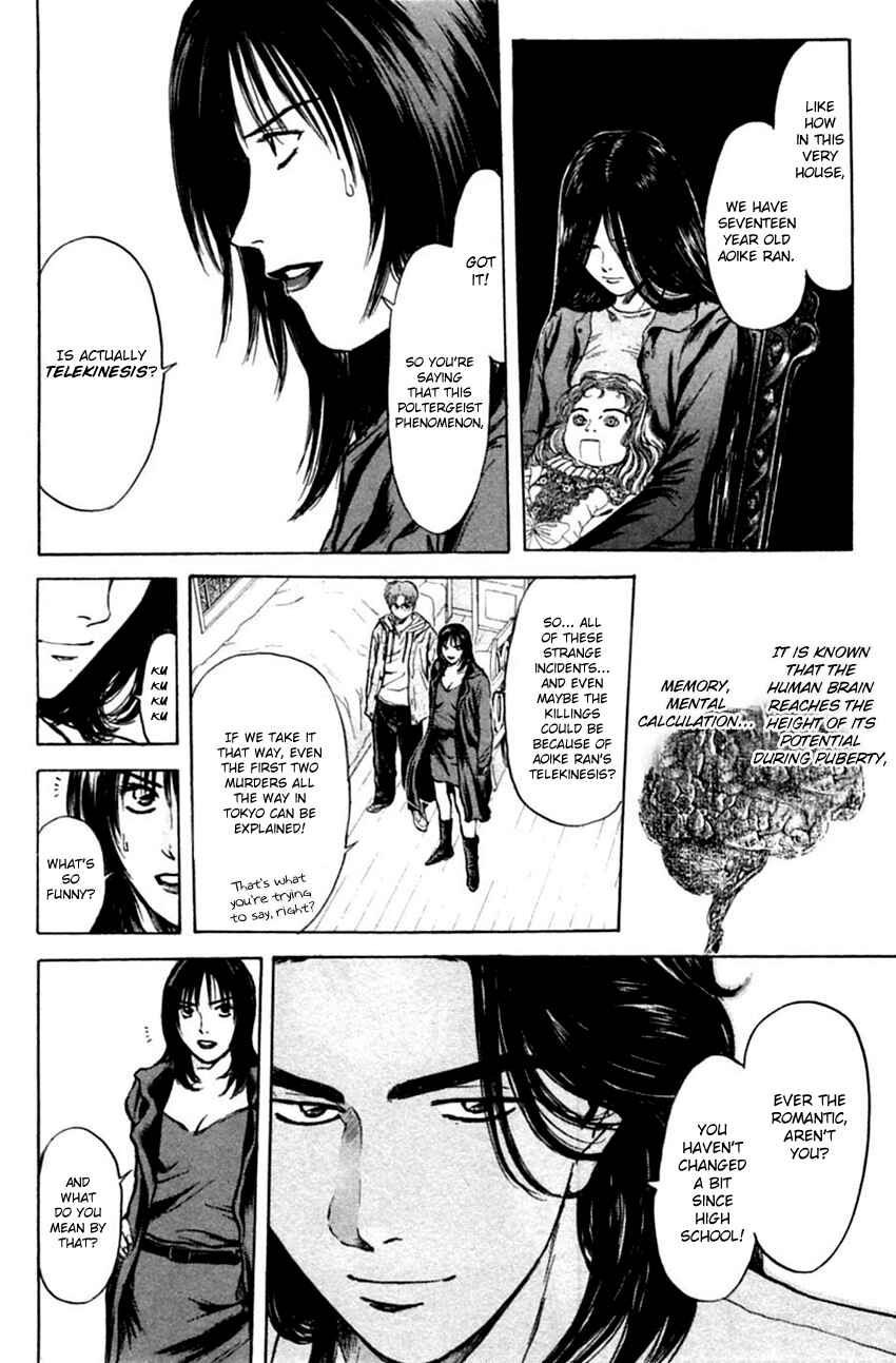 Page 12 Chapter 126 Psychometrer Eiji
