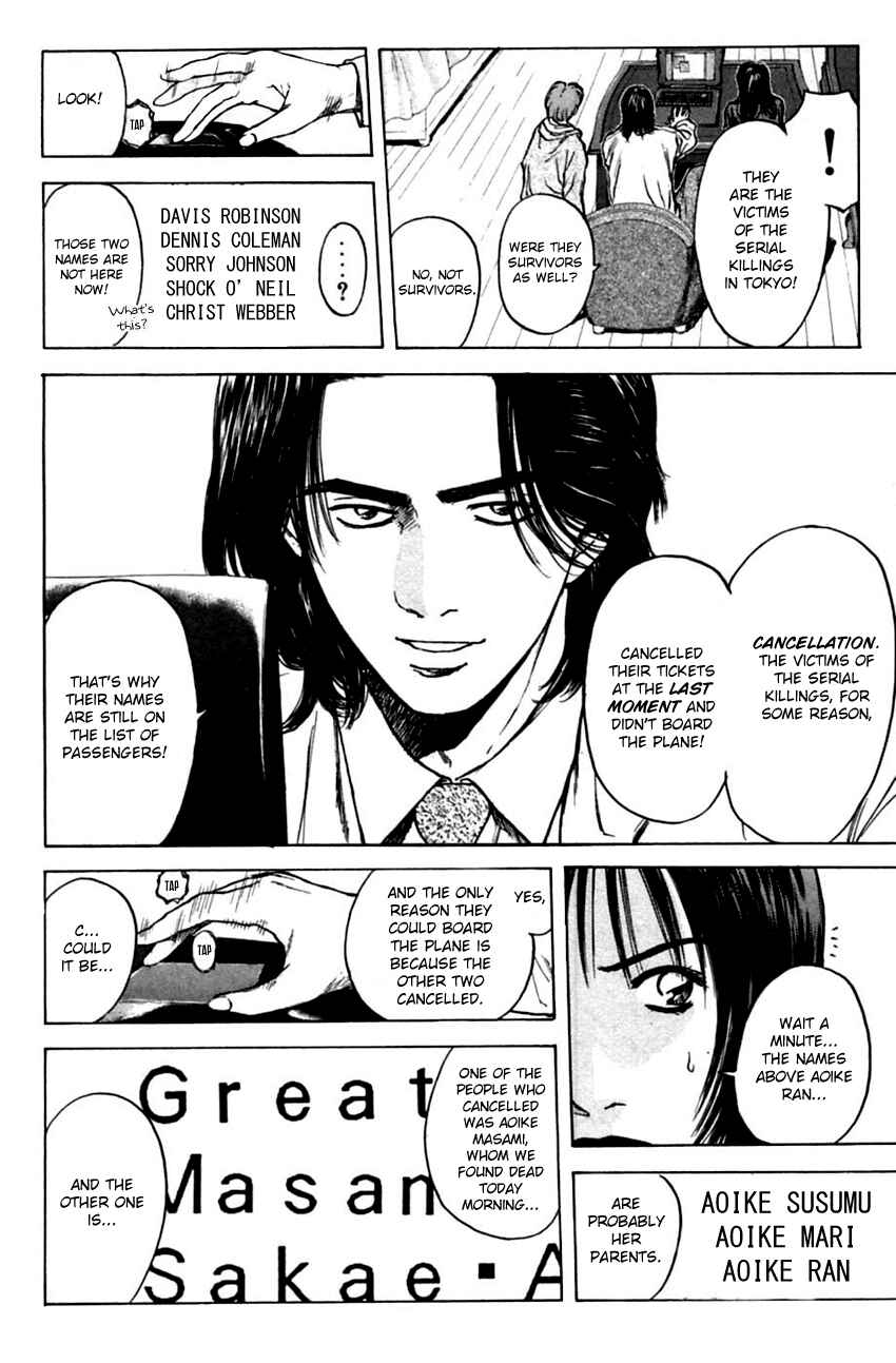 Page 16 Chapter 126 Psychometrer Eiji