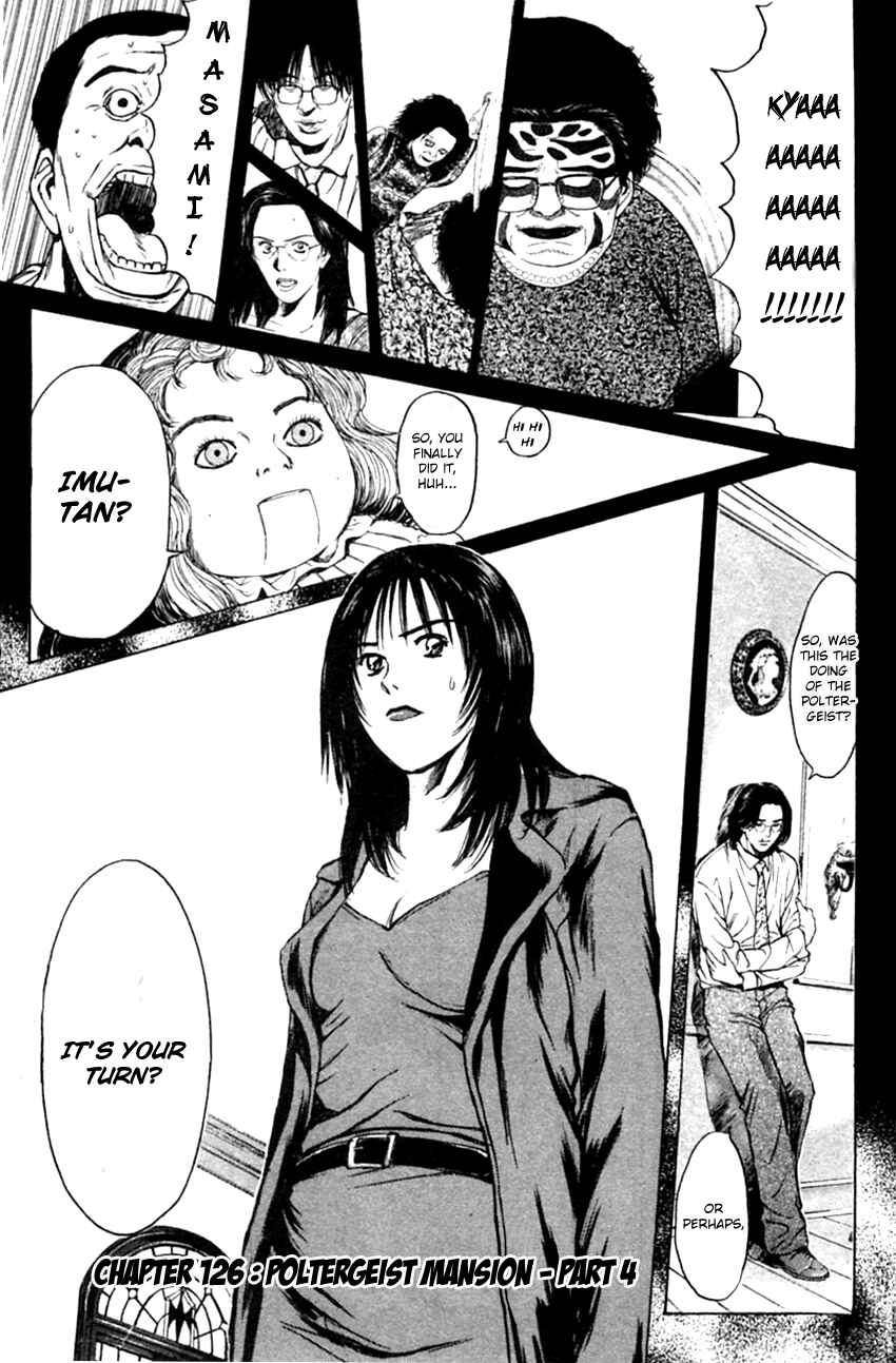Page 3 Chapter 126 Psychometrer Eiji