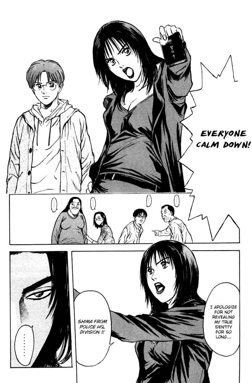 Page 5 Chapter 126 Psychometrer Eiji