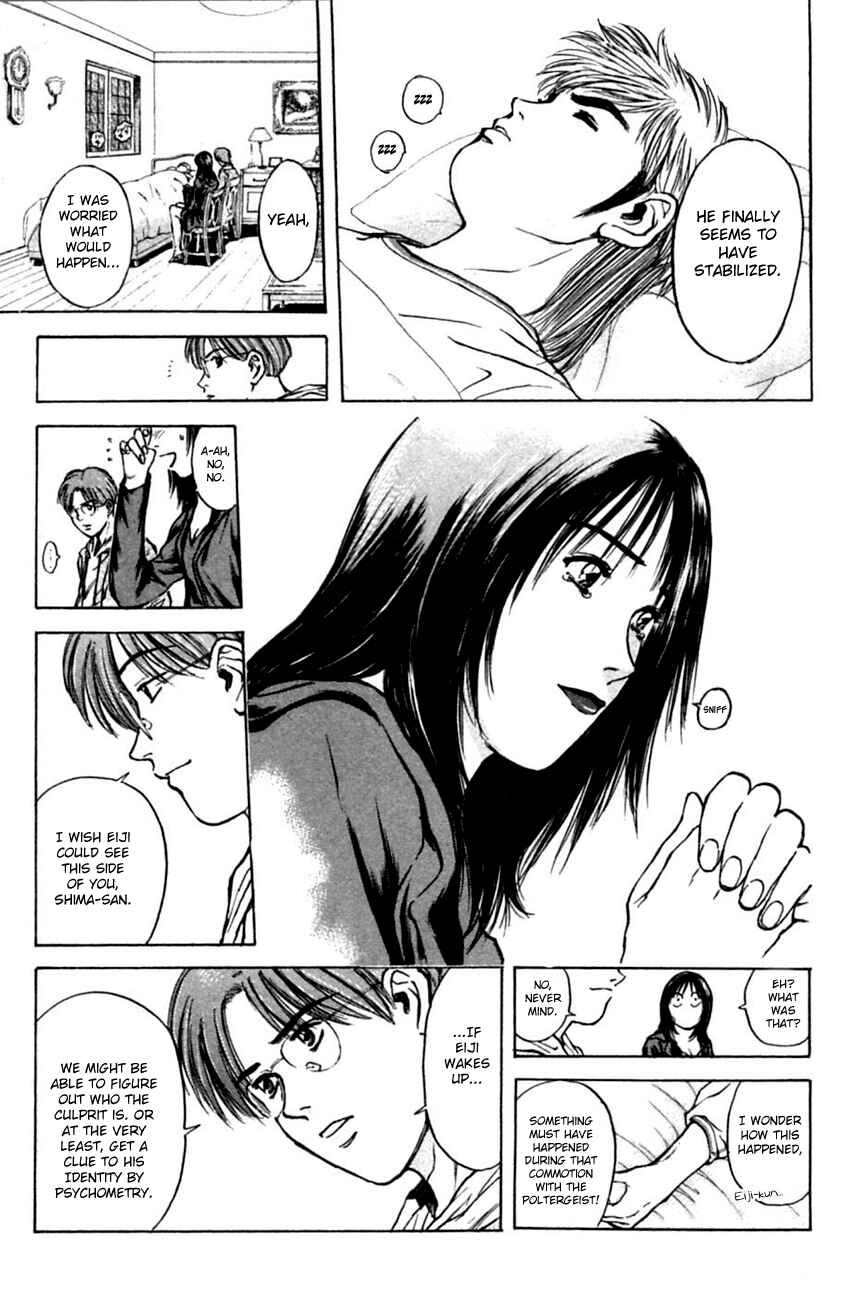 Page 7 Chapter 126 Psychometrer Eiji