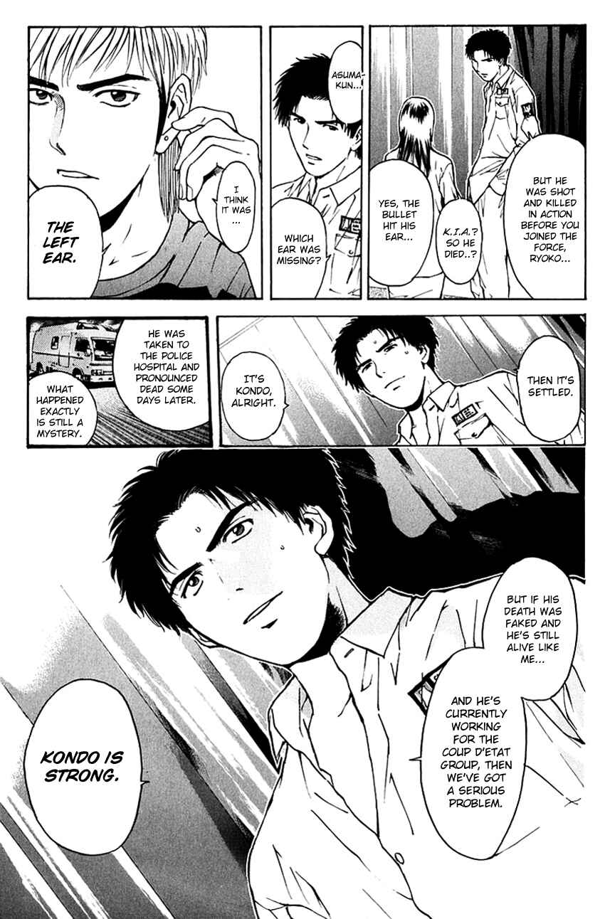 Page 10 Chapter 197 Psychometrer Eiji