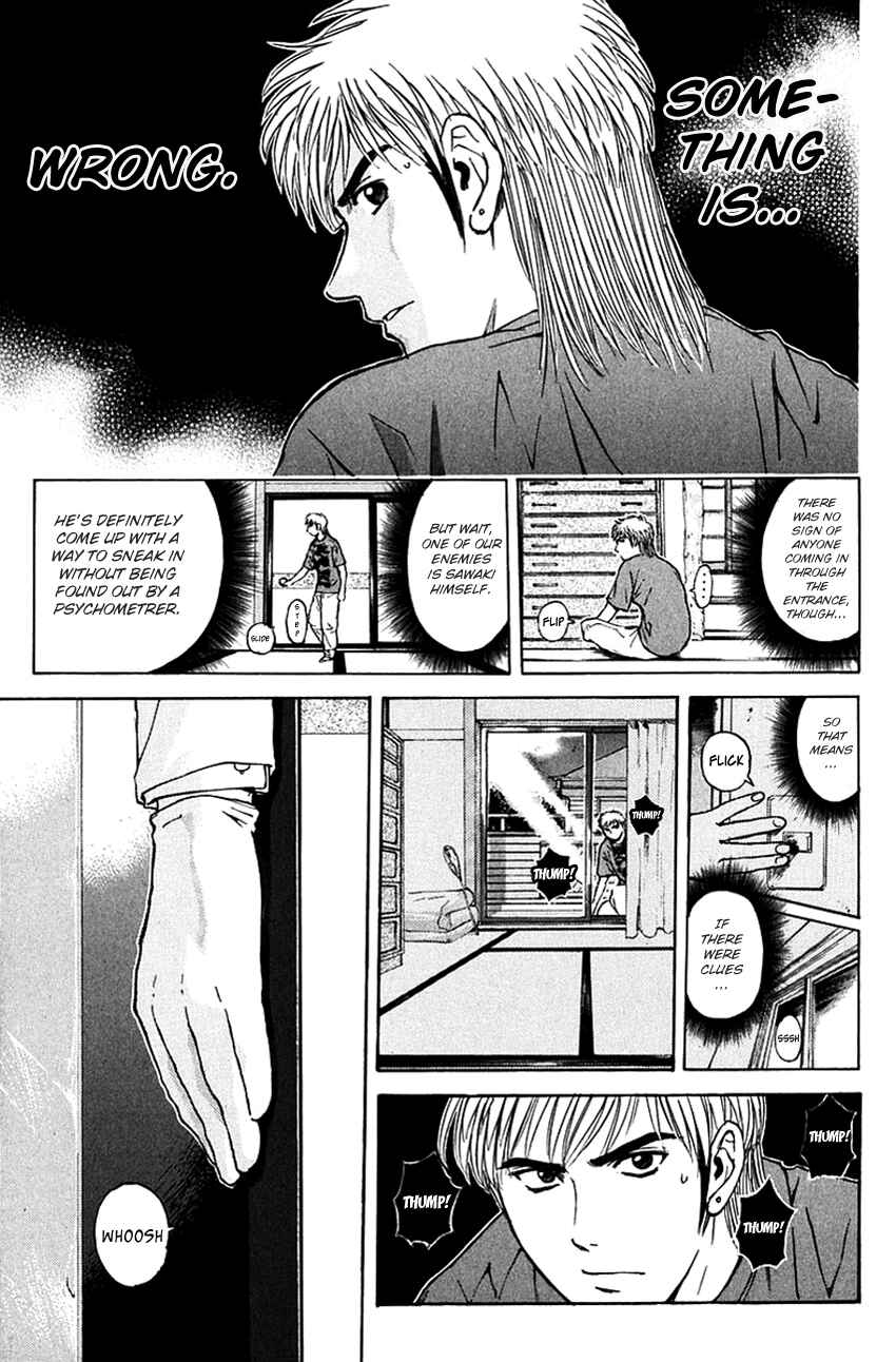 Page 12 Chapter 197 Psychometrer Eiji