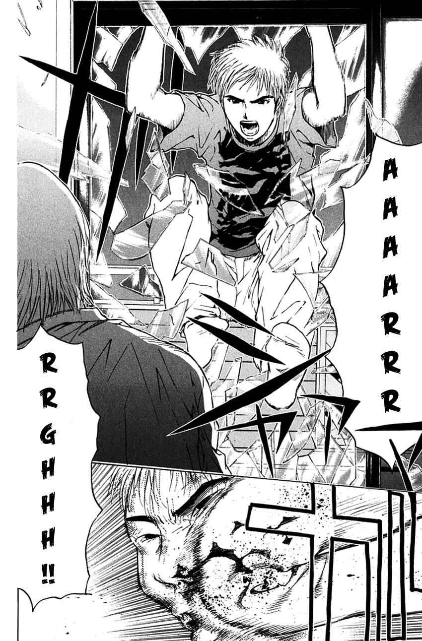 Page 15 Chapter 197 Psychometrer Eiji