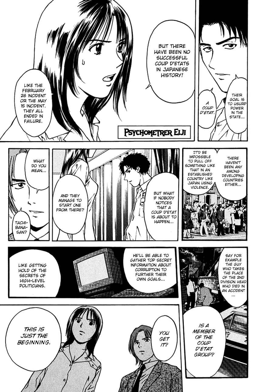 Page 4 Chapter 197 Psychometrer Eiji