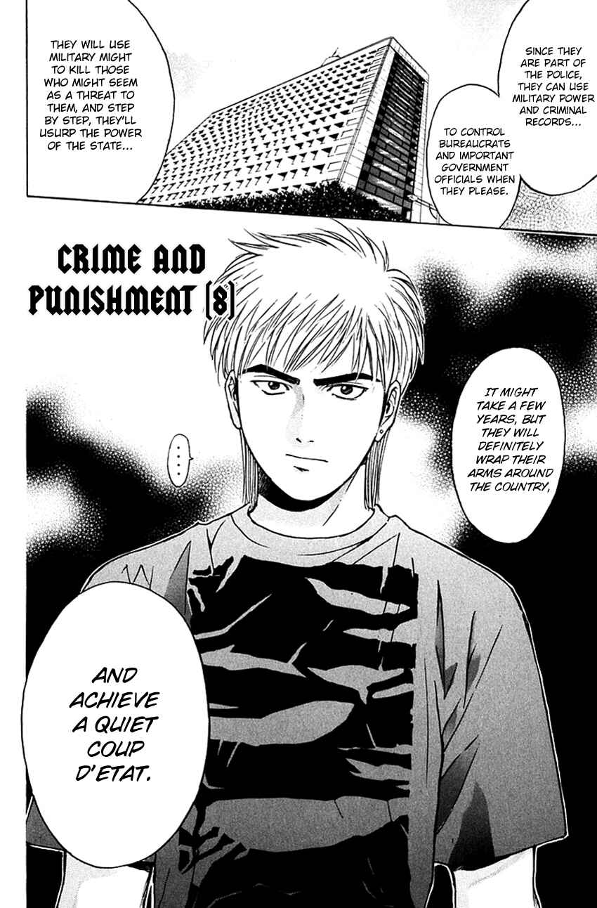 Page 5 Chapter 197 Psychometrer Eiji