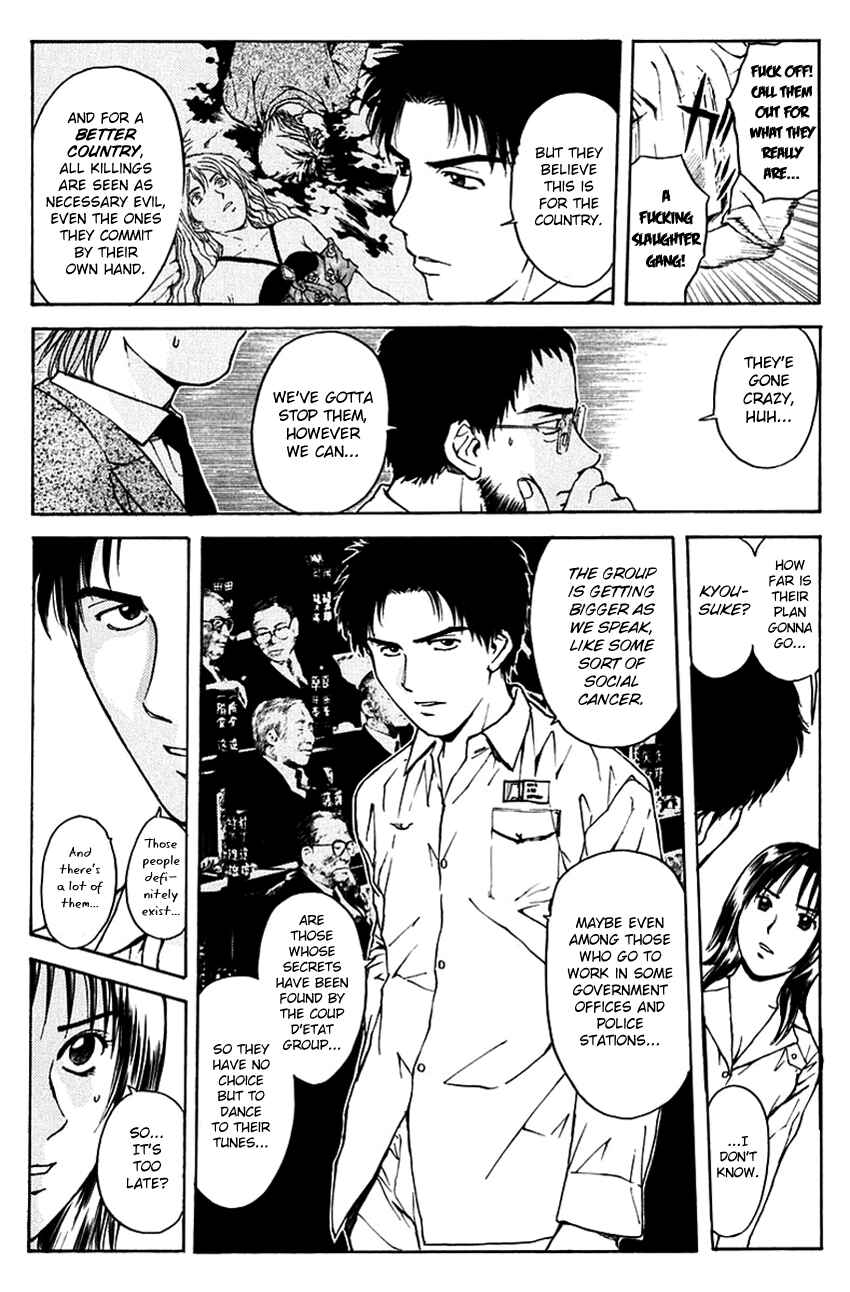 Page 6 Chapter 197 Psychometrer Eiji